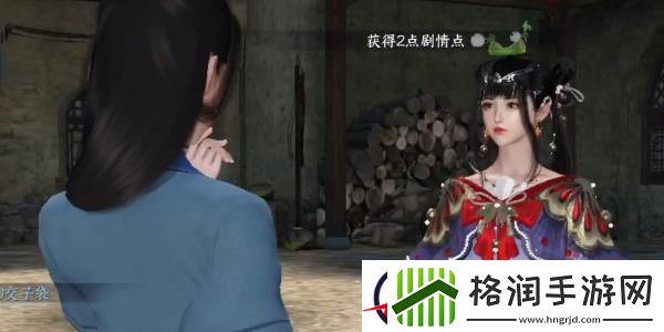 逆水寒手游遗失金钗获取方法介绍