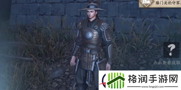 逆水寒手游父子情深任务攻略