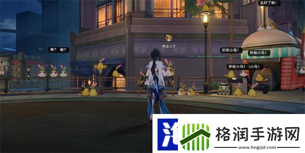 星穹铁道黄金的时刻折纸小鸟位置一览