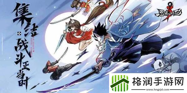 忍者必须死3兑换码永久有效