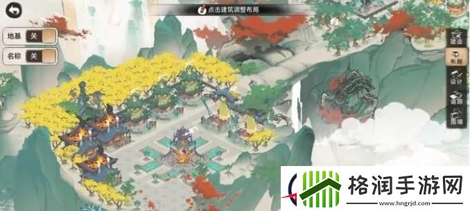 最强祖师布局图详解