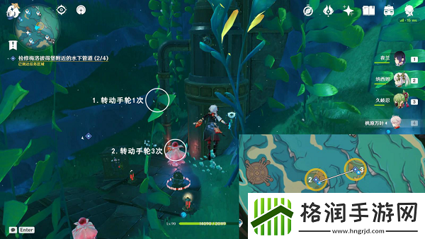 原神梅洛彼得堡附近水下管道任务攻略