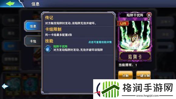 决斗之城海马卡组点评