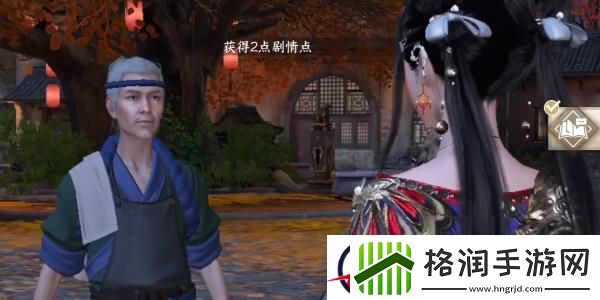 逆水寒手游良药难寻任务攻略