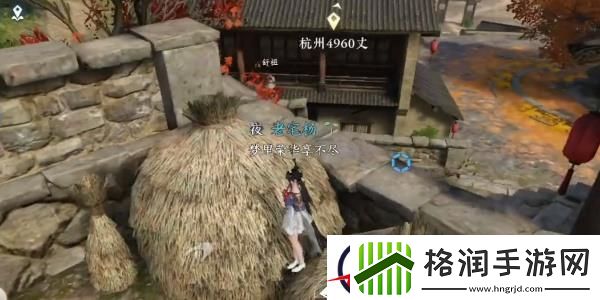 逆水寒手游遗失金钗获取方法介绍