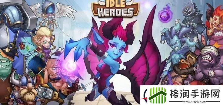 放置奇兵兑换码2024年4月