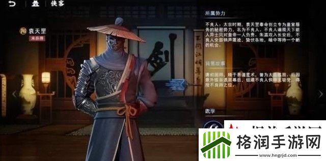 不良人3手游哪个职业厉害