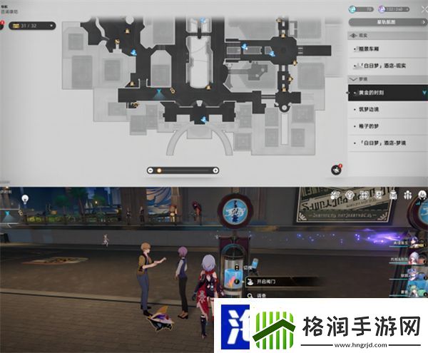 星穹铁道黄金的时刻折纸小鸟位置一览