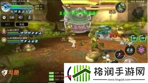 龙之谷手游绿龙3攻略