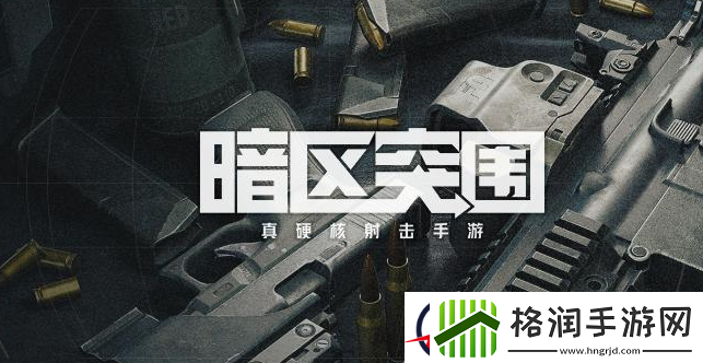 热门的安卓手游网游推荐