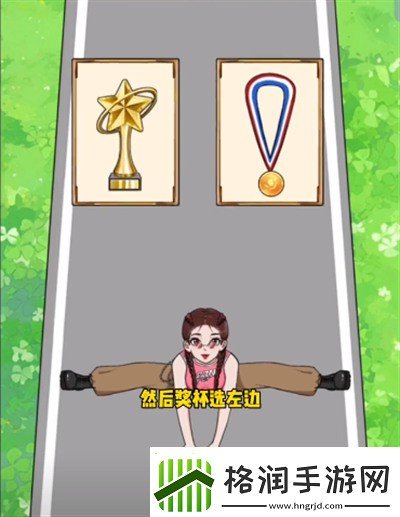 脑洞天花板比赛穿搭怎么过