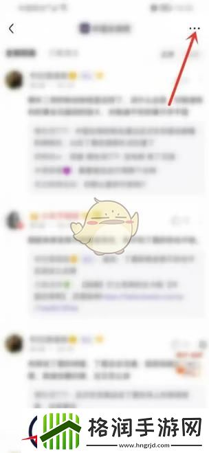 百度贴吧怎么跳页