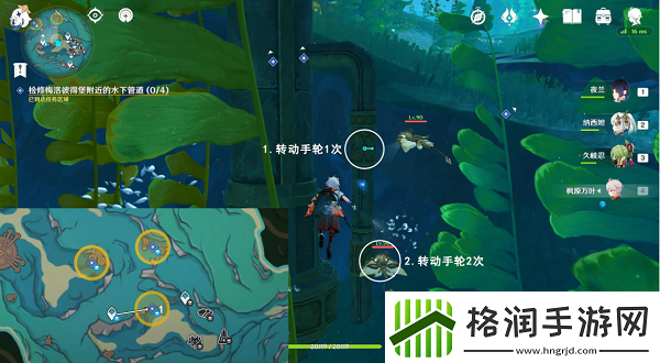 原神梅洛彼得堡附近水下管道任务攻略