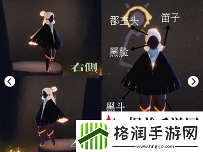 光遇啵啵先祖裤子什么样子