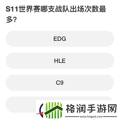 英雄联盟S赛知识问答答案大全