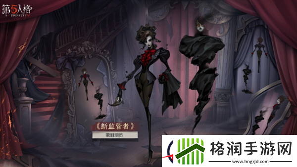 第五人格歌剧演员技能介绍