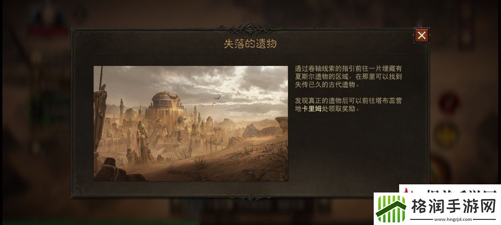 暗黑破坏神不朽新区开服时间表最新