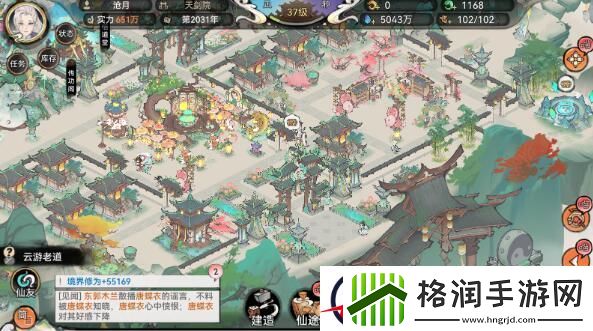 最强祖师布局图详解