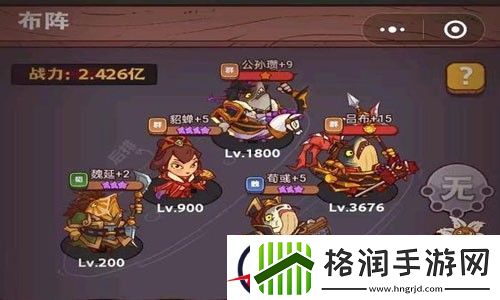 咸鱼之王最强阵容最新2023