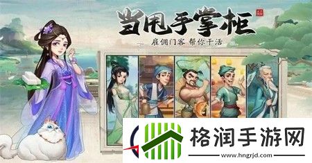 我是大东家2023冲榜活动顺序