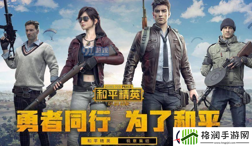 热门的安卓手游网游推荐