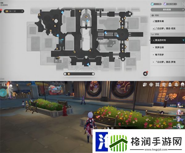 星穹铁道黄金的时刻折纸小鸟位置一览