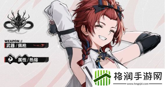 鸣潮长离配队阵容推荐