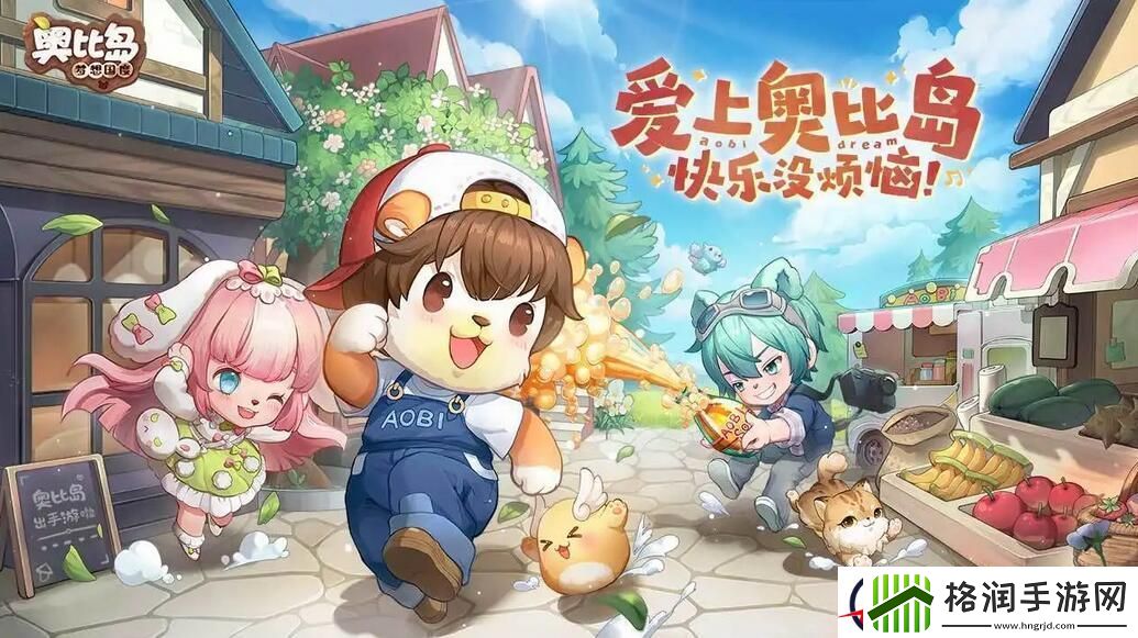 奥比岛手游龙鱼怎么钓