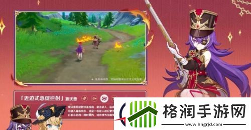 原神夏沃蕾技能怎么加点