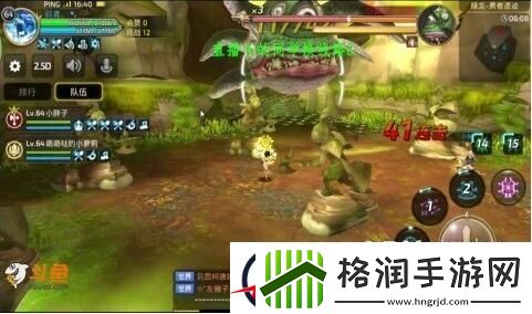 龙之谷手游绿龙3攻略