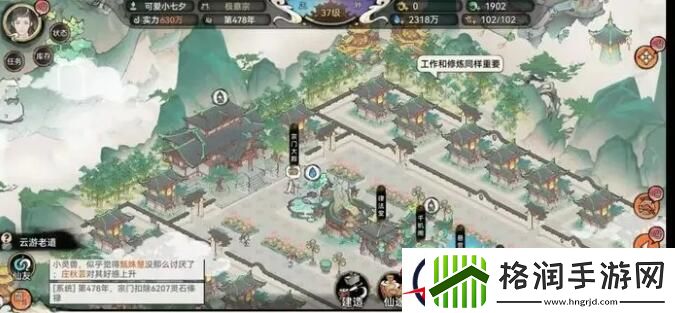 最强祖师布局图详解