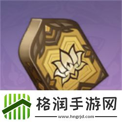 原神草神突破材料清单