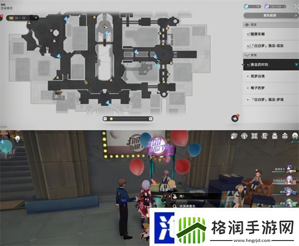 星穹铁道黄金的时刻折纸小鸟位置一览