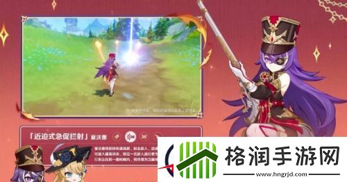 原神夏沃蕾技能怎么加点