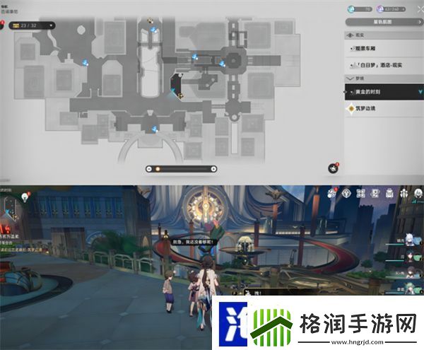 星穹铁道黄金的时刻折纸小鸟位置一览