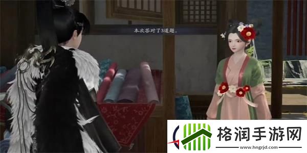 射雕榷场染织工艺答题答案一览