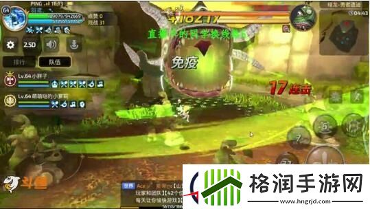 龙之谷手游绿龙3攻略