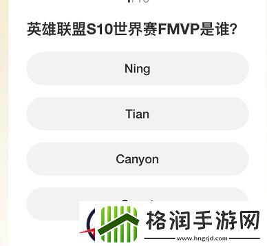 英雄联盟S赛知识问答答案大全