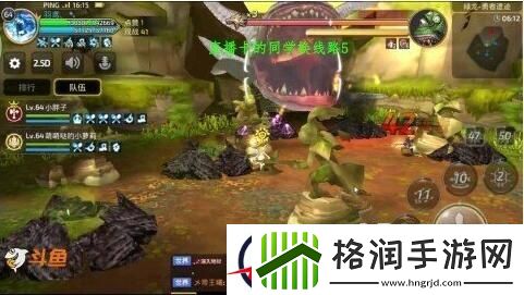 龙之谷手游绿龙3攻略