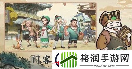 我是大东家2023冲榜活动顺序