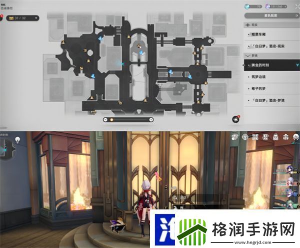 星穹铁道黄金的时刻折纸小鸟位置一览