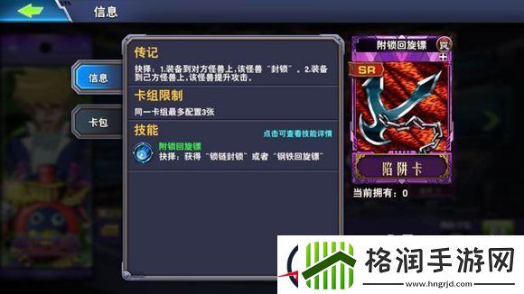 决斗之城海马卡组点评