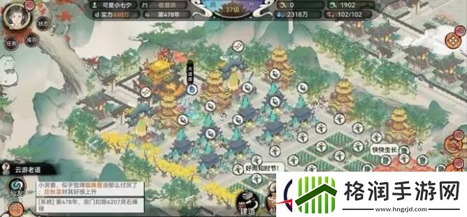 最强祖师布局图详解