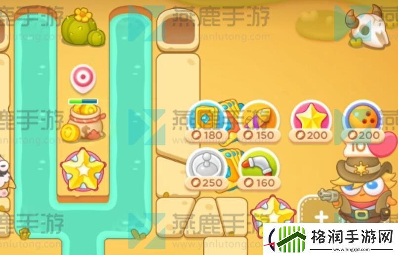 保卫萝卜4波仔很忙第7关攻略