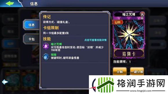 决斗之城海马卡组点评