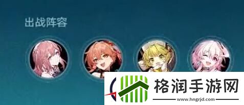 星穹铁道降妖辑录谈狐林攻略