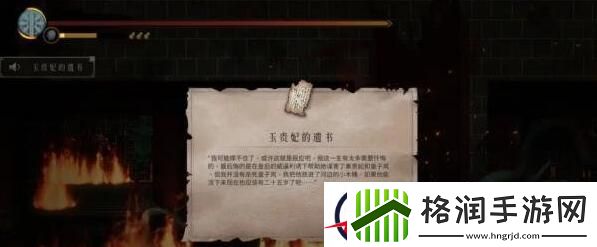 暖雪见闻录隐藏的真相收集位置