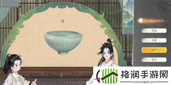 射雕榷场骨董答题答案一览