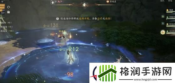 射雕百炼寻隐无定寻隐打法攻略