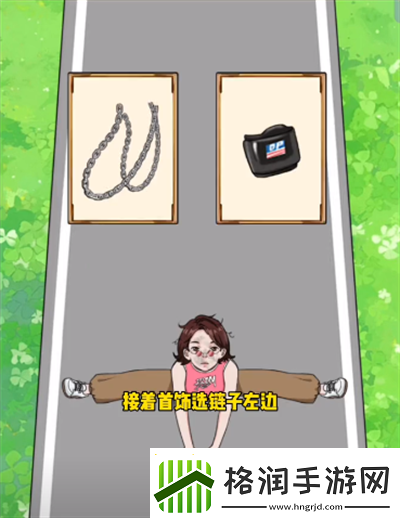 脑洞天花板比赛穿搭怎么过